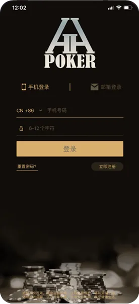 HHpoker24小时客服